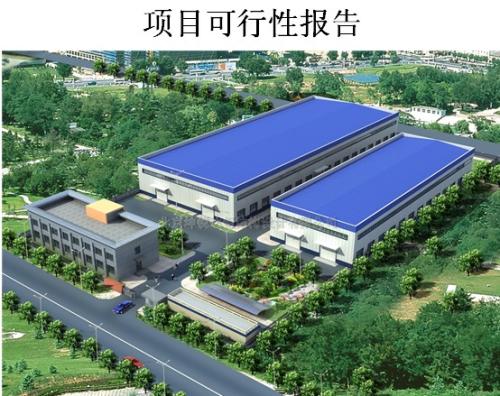 天津市宁河县芦台镇城市总体规划设计2015-2030的规划咨询