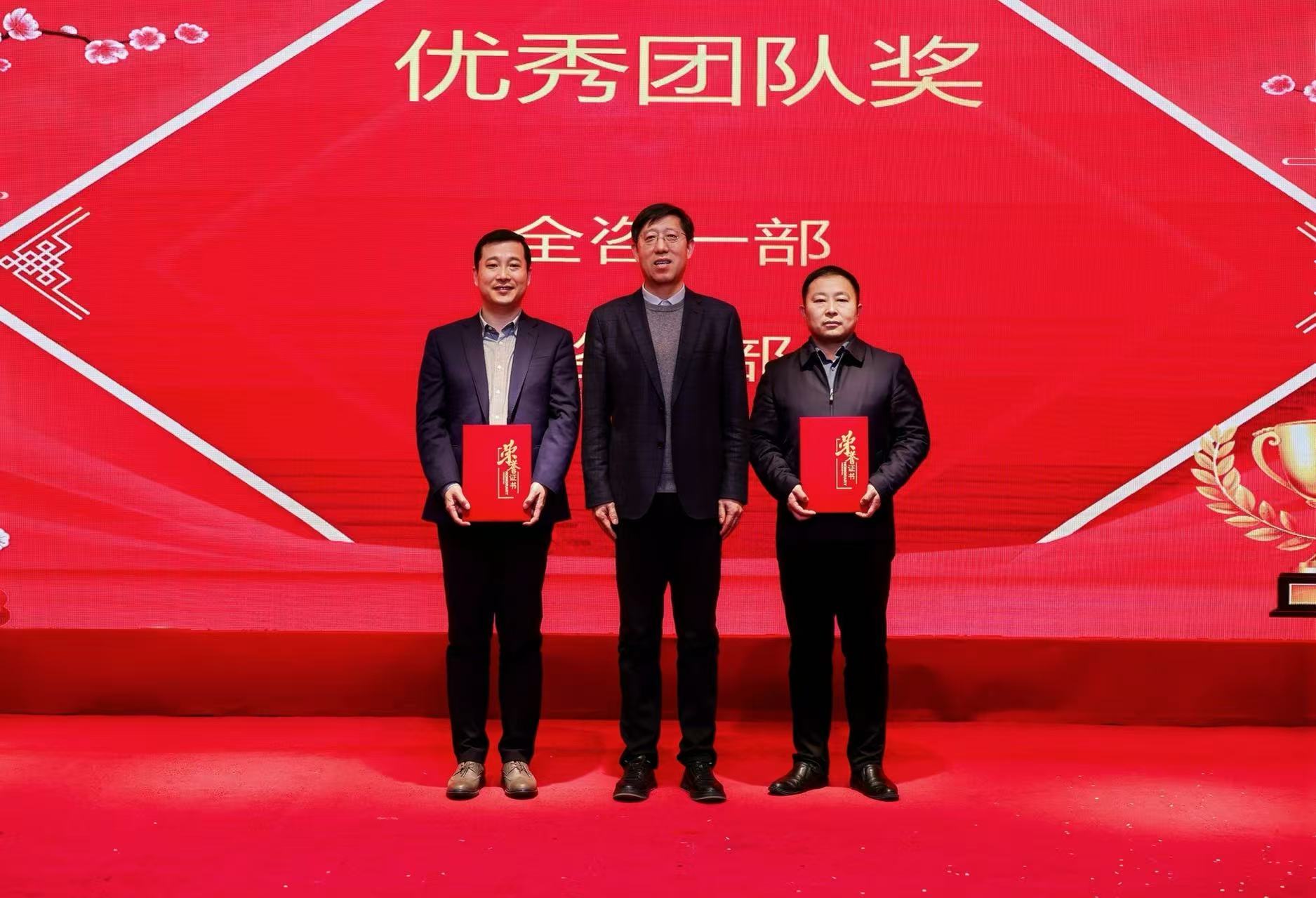优秀团队.jpg