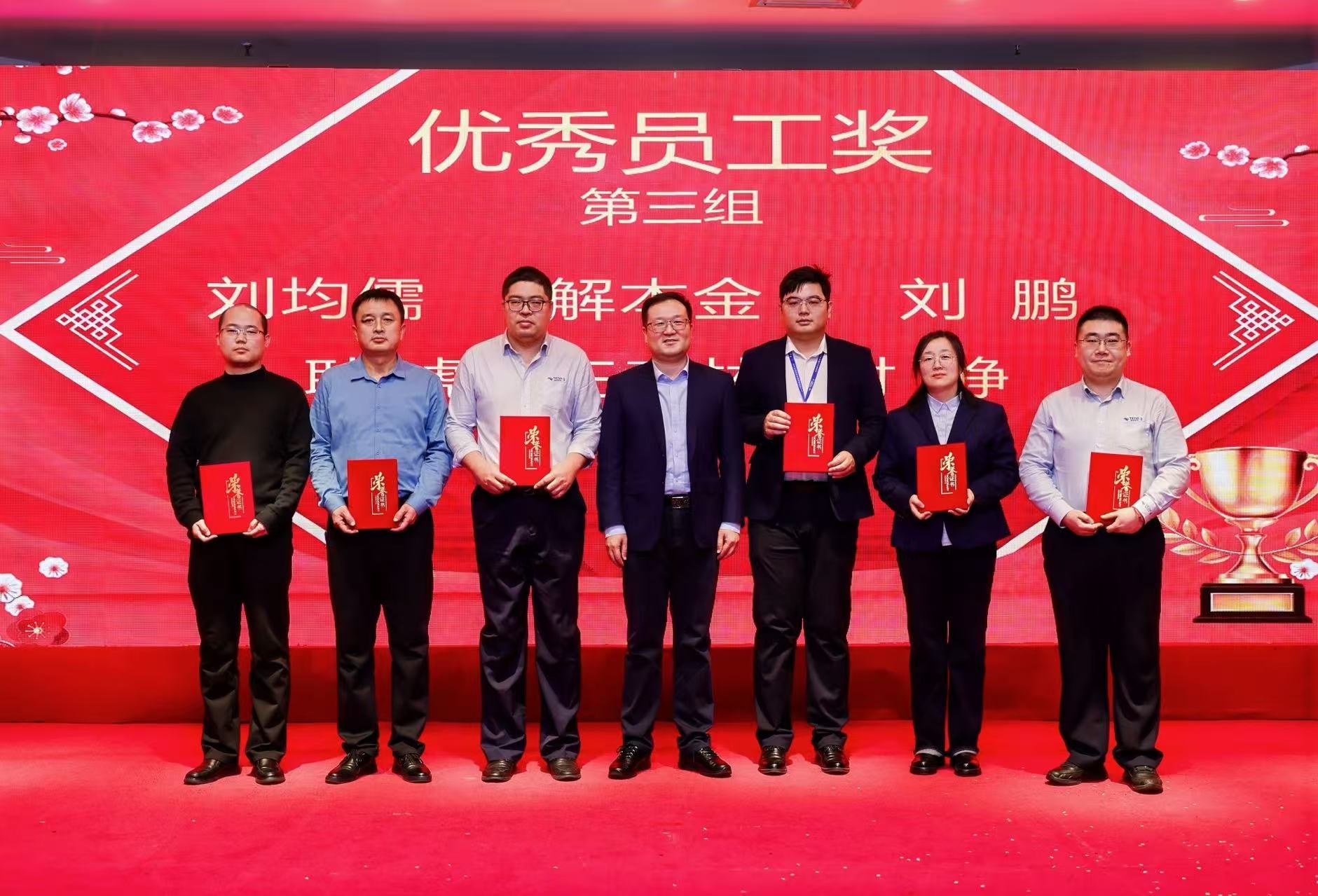 优秀员工01.jpg