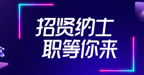 项目管理中心副主任
