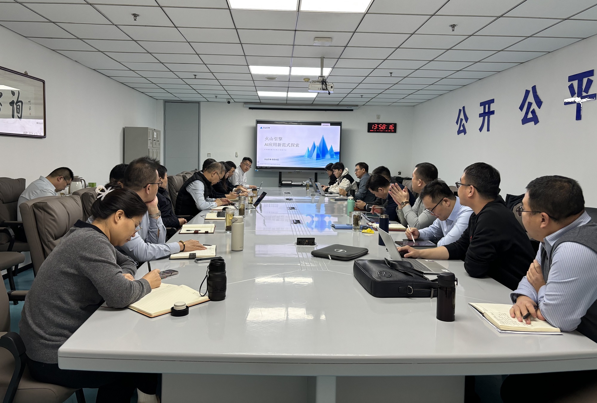 以AI提效能，以专业创价值|泰达咨询全员学AI，效率向未来