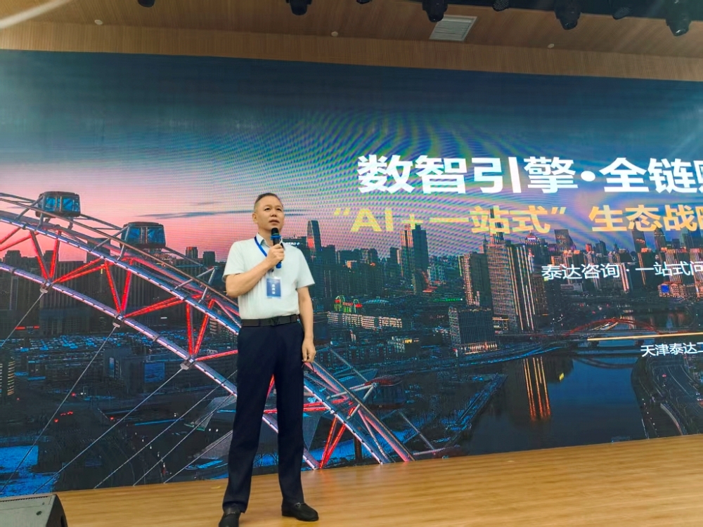 竞技淬炼工匠本领 前瞻擎画行业新途|我司董事长国福旺受邀出席衡水工程行业技能大赛开幕式并发表主旨演讲