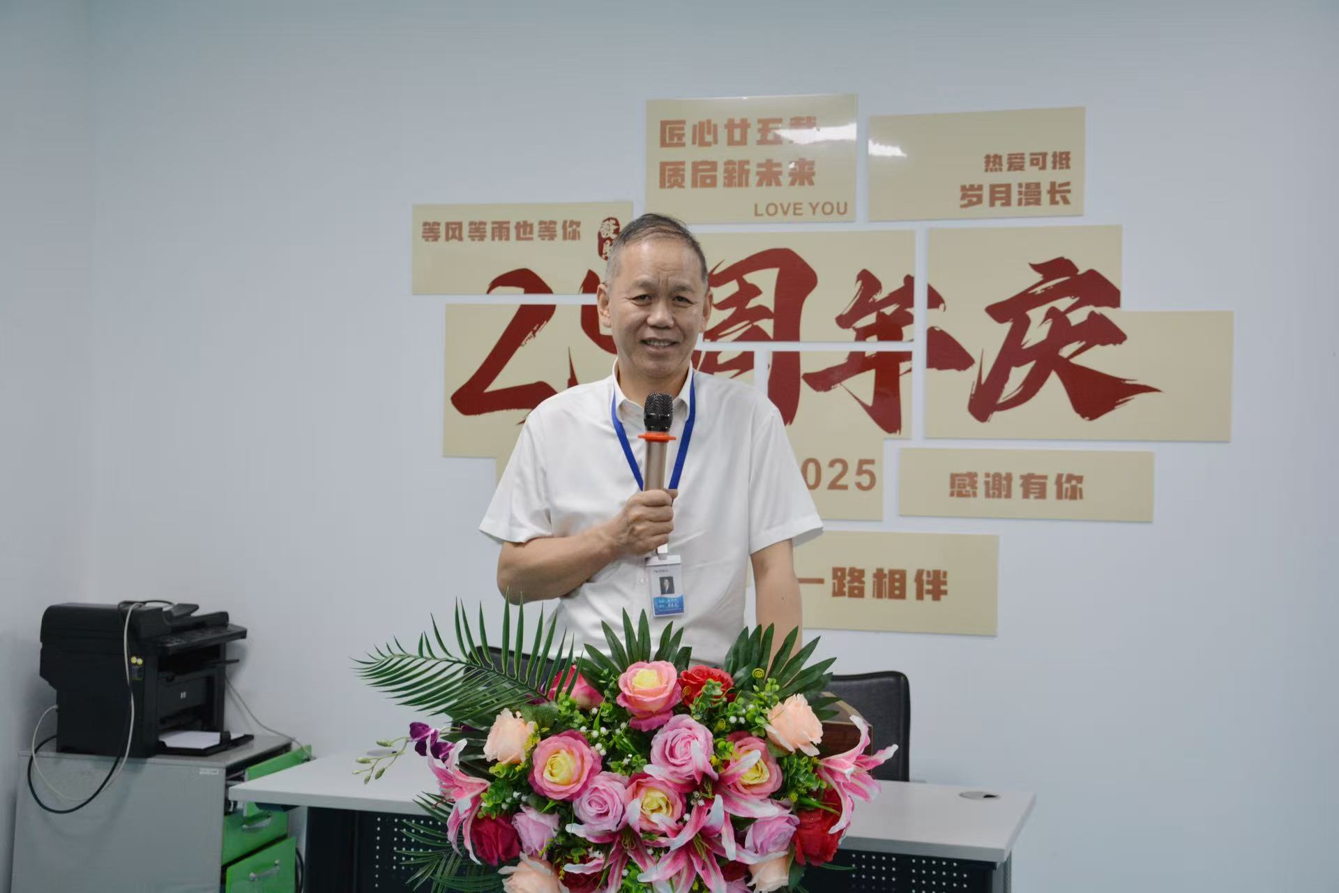凝心聚力谋发展，笃行实干启新程｜泰达咨询2026年上半年工作总结圆满落幕