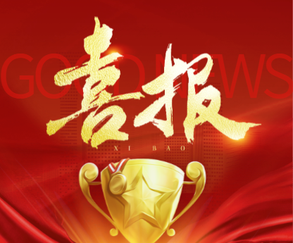 专业沉淀｜我公司司法鉴定案例入选国家级行业案例丛书